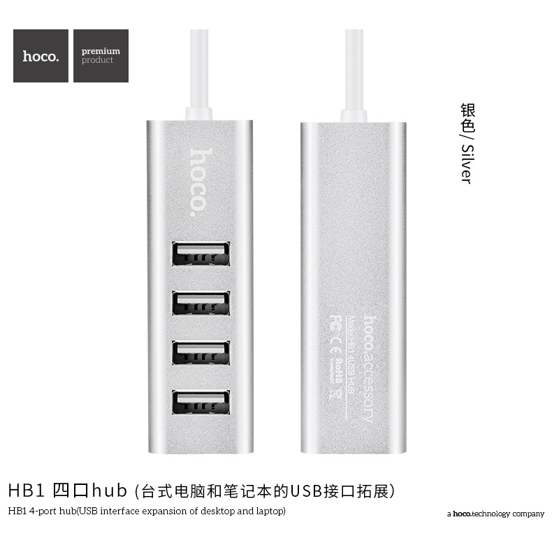 Hub 4 cổng USB 2.0 Hoco HB1 kết nối thiết bị ngoại vi: bàn phím, chuột, USB, ổ cứng di động... dây dài 80cm