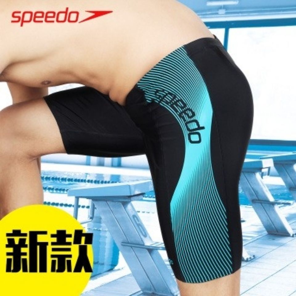 SPEEDO Quần Bơi Boxer Tốc Độ Nhanh Ôm Dáng Chuyên Nghiệp Cho Nam