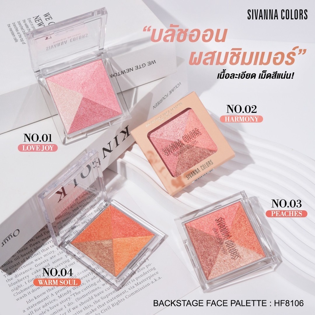 Phấn Má Hồng Sivanna 4 Ô Màu Lấp Lánh Sivanna Colors Backstage Face Palette Baked Blush HF8106