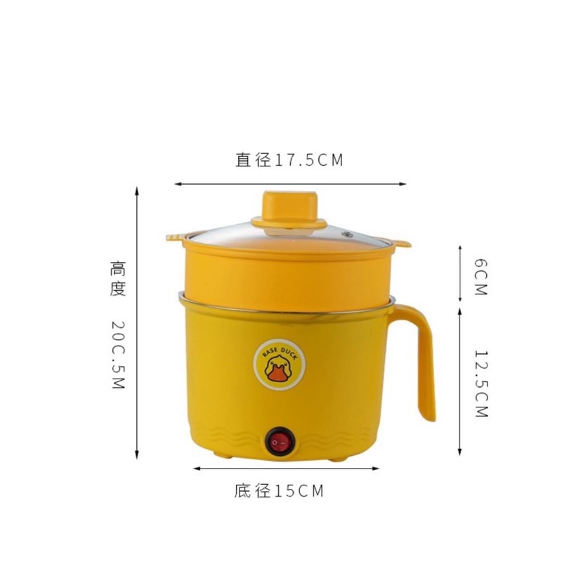 Nồi lẩu mini đa năng kèm xững hấp con vịt vàng Mẫu mới nhất 2023