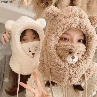 Mũ kèm khẩu trang màu nâu be
