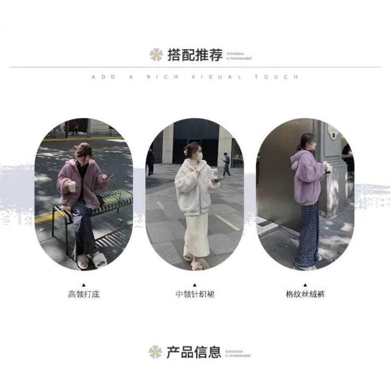 ÁO KHOÁC LÔNG GẤU DỄ THƯƠNG