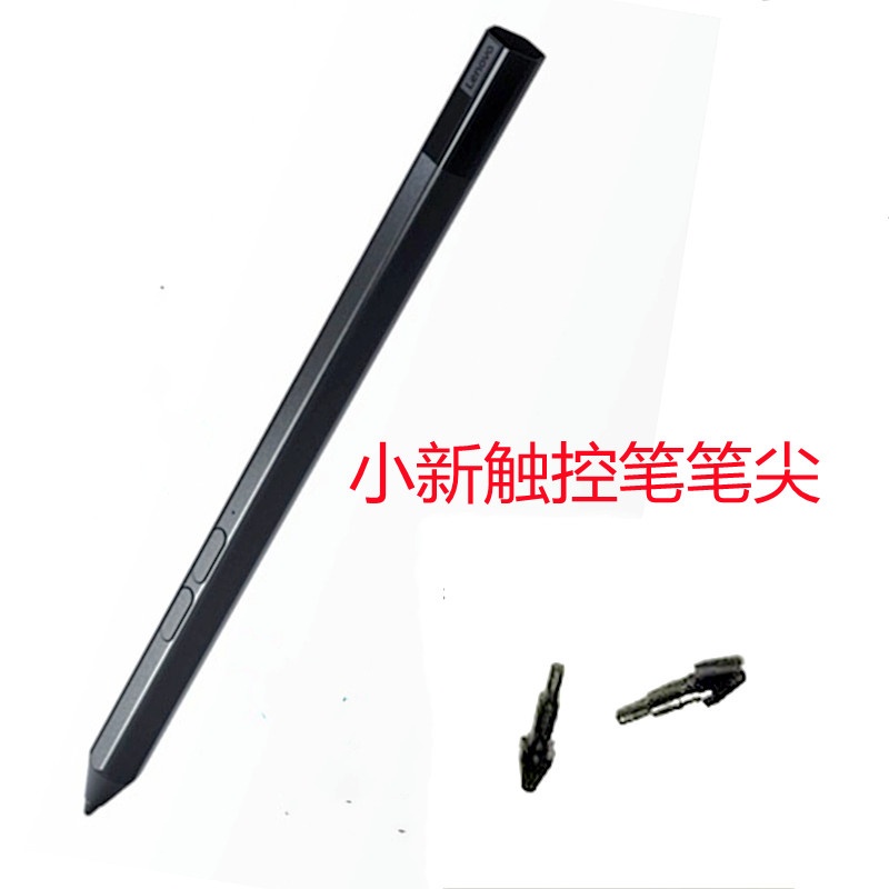 Bút Cảm Ứng Điện Dung 24H Cho Máy Tính Bảng Lenovo Shin-Chan Thế Hệ Thứ 12