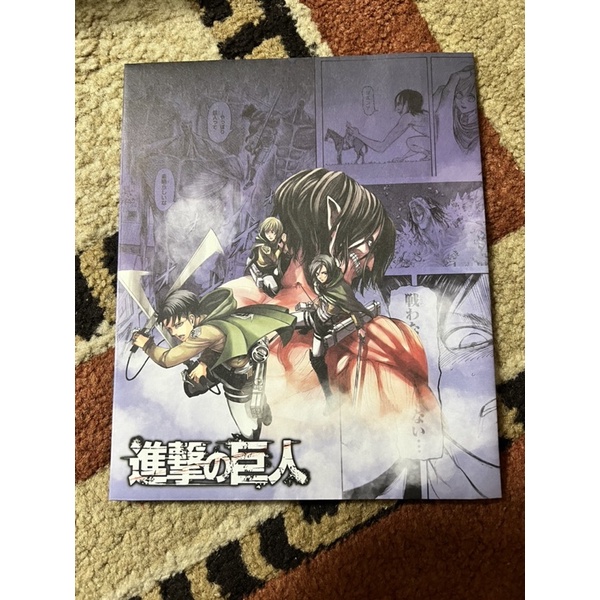 Bìa attack on titan