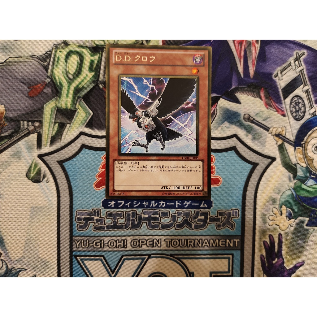 Thẻ bài Yugioh chính hãng D.D. Crow - GS04-JP006 - Gold Rare