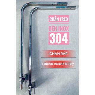 304 Stainless Steel Lamp Stand