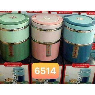 Cặp lồng giữ nhiệt 2 tầng 6514