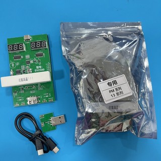 Mạch nạp xả + tăng phần trăm pin ip 11 đến 13 pm