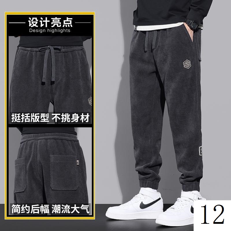 Plus Quần Dài Lót Nhung Dày Dặn Phong Cách Thời Trang Thu Đông 2022 Cho Nam Giới