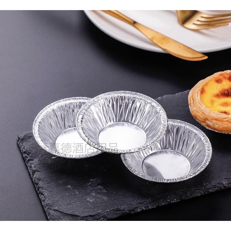 Chén Giấy Bạc Tart Trứng (7.1 x 3.8 x 1.9cm) 50ml