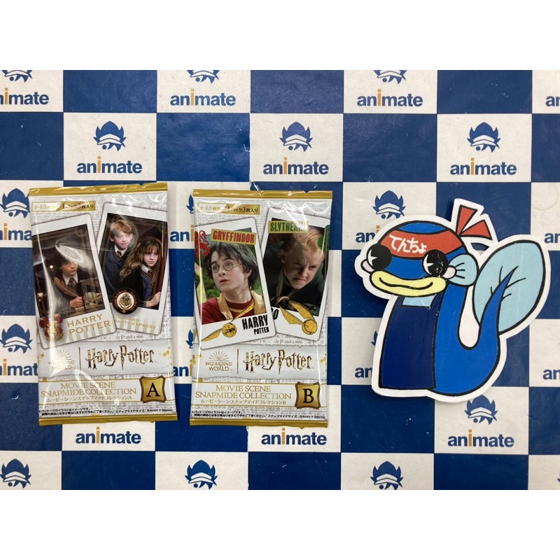 Pack Harry Potter Snap