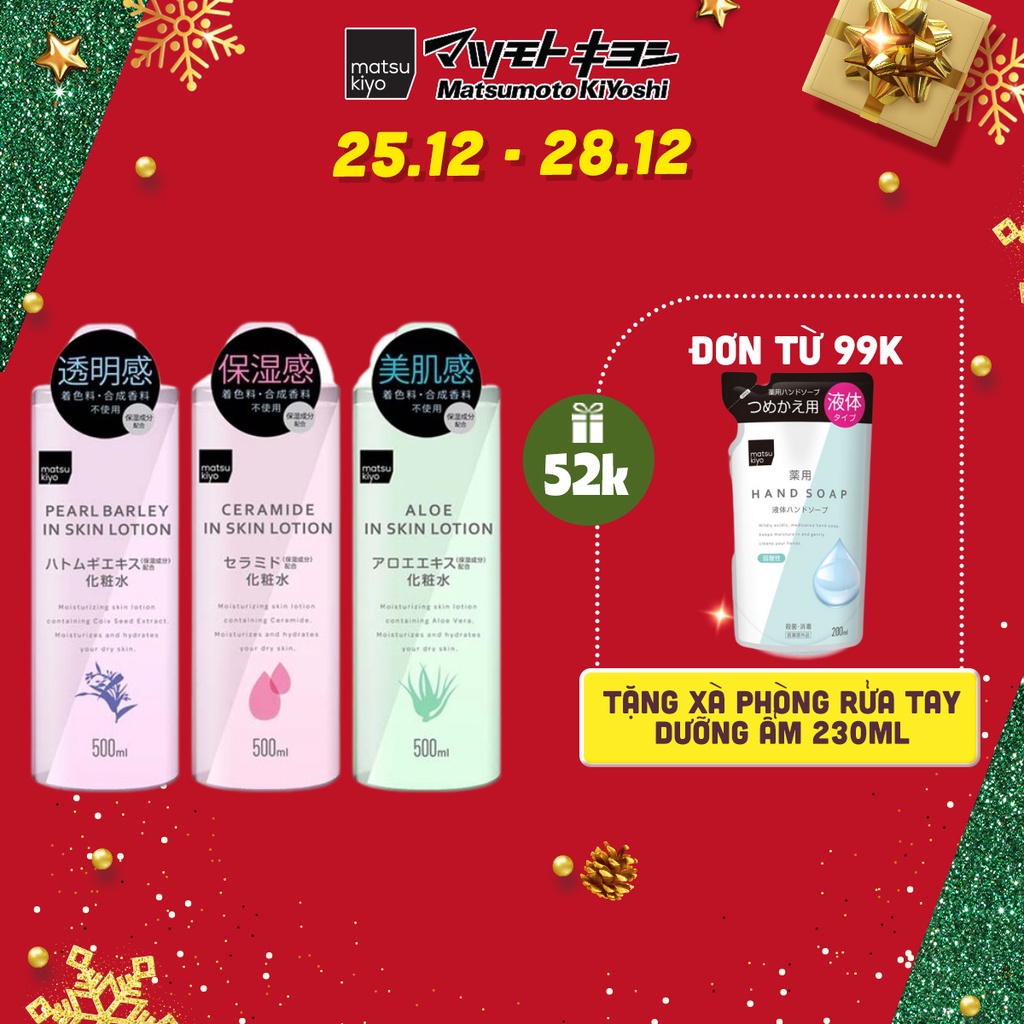Lotion dưỡng ẩm Matsukiyo 500ml chiết xuất ý dĩ/ ceramide/ lô hội