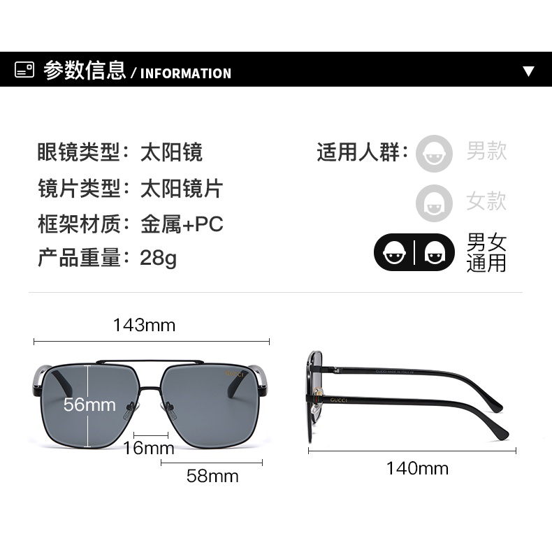 Kính Mát Vuông Chống Tia uv400 Thương Hiệu Gucci Phong Cách Cổ Điển Dành Cho Nam