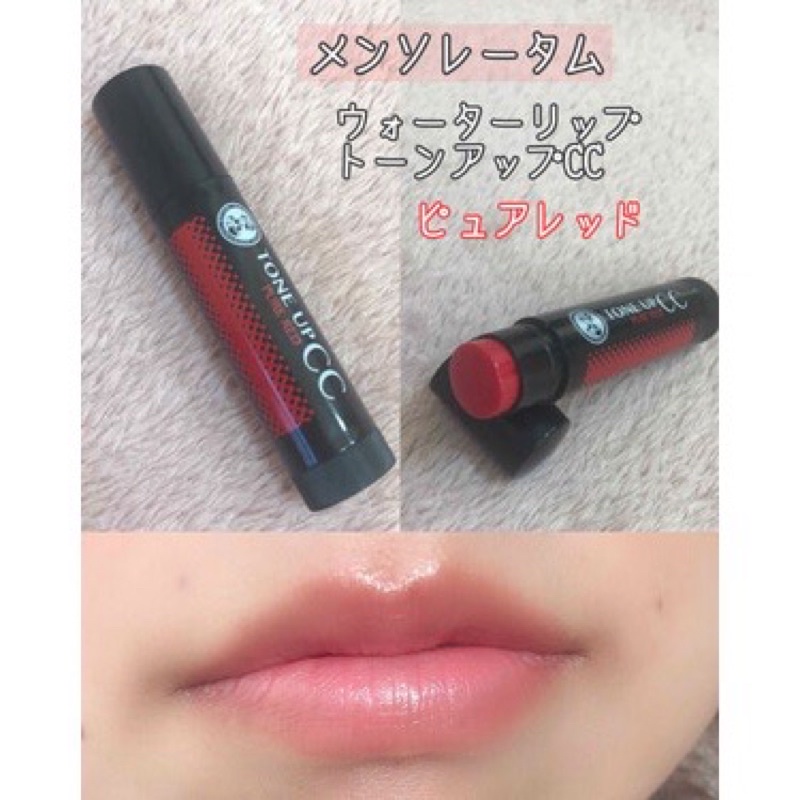 Son dưỡng môi Mentholatum Tone Up CC SPF 20 PA++ nội địa Nhật