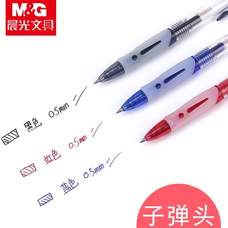 Bút Gel Nước M&G Gp1163 Chính Hãng Viết Tiếng Trung Cực Thích Trơn Mịn Dụng Cụ Học Sinh Văn Phòng Phẩm