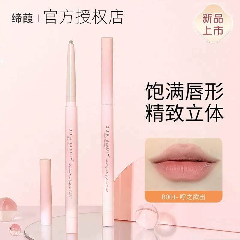 Bút Kẻ Viền Môi Kiêm Bắt Sáng Màu Nude Lâu Trôi DIJIA DIJIA