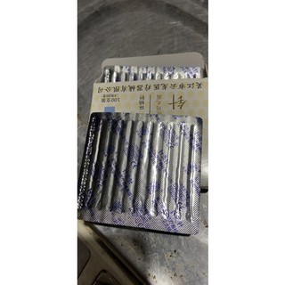 Kim đốt nốt ruồi(10 cái/vỉ)