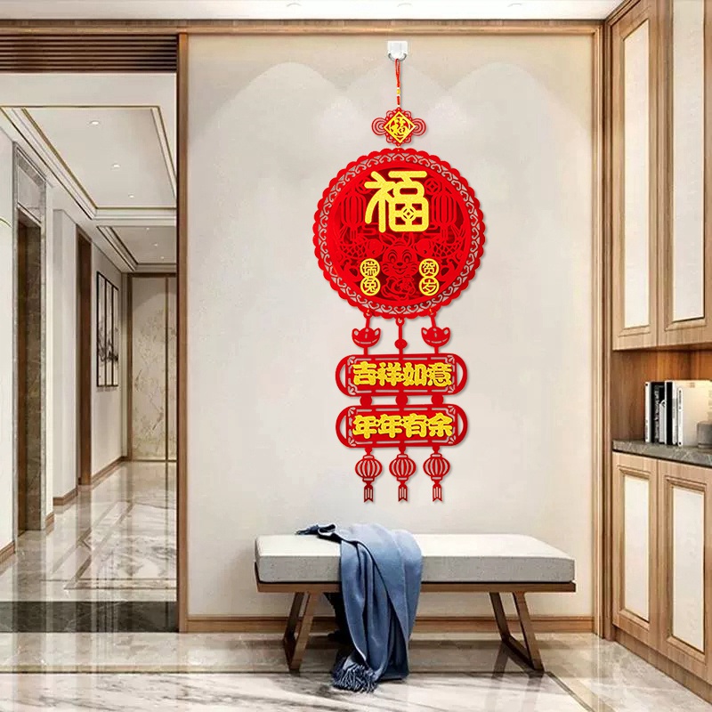 Phụ Kiện Treo Tường Trang Trí Phòng Khách Dịp Năm Mới 2023