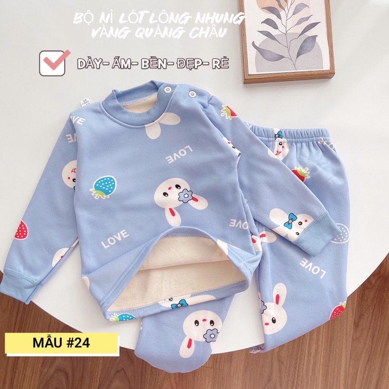 ⚡Bộ nỉ bông cho bé trai và bé gái bộ nỉ lót lông 10-17kg💕