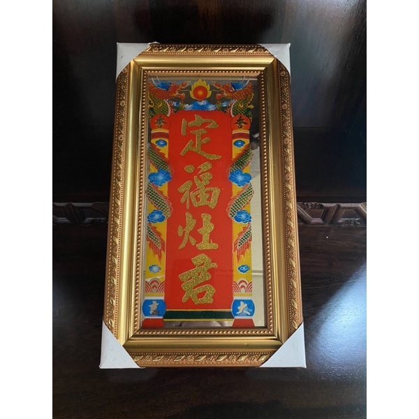 Bài vị ông táo