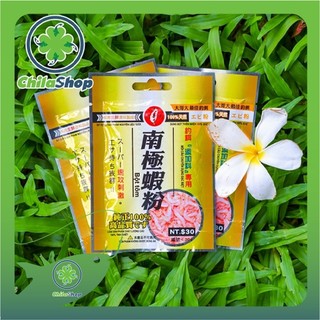 MỒI BỘT TÔM HOÀNG KIM