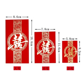 Lì Xì Cưới Song Hỷ