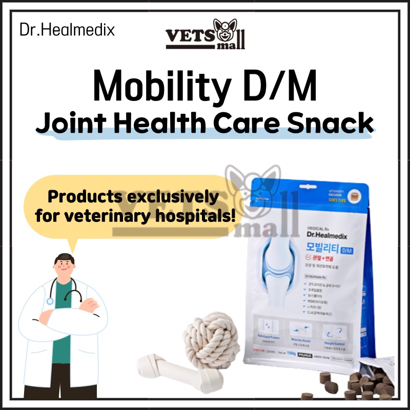[Prunus] Prunus Dr.Healmedix Mobility D/M (150g), Joint & Cartilage health for DOGS / Kem Dưỡng Da D