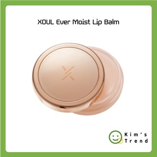 Son dưỡng môi mejiwoo 's pick dưỡng ẩm hàn quốc
