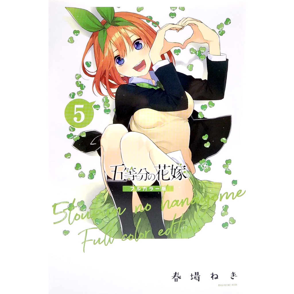 The Quintessential Quintuplets 5 - Full Color Edition