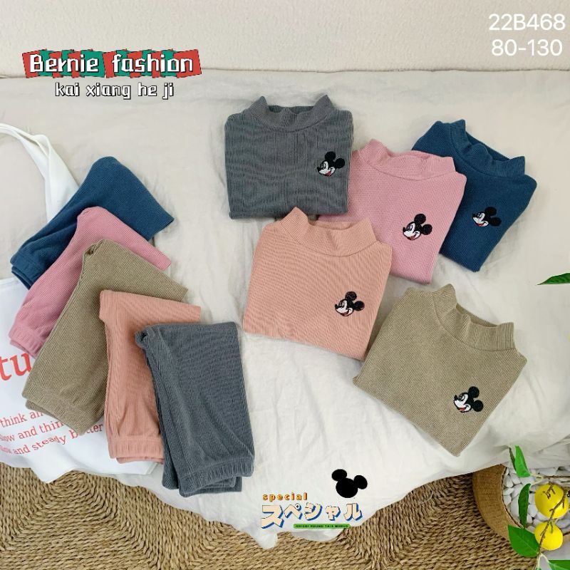 Bộ Tăm nhung Mickey cho bé trai và bé gái