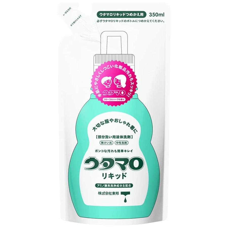 Túi refill nước giặt tẩy trắng quần áo dịu nhẹ với da tay Utamaro Liquid 350mL