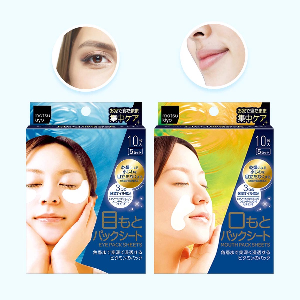 Combo miếng đắp dưỡng ẩm cho những vùng da dễ lão hóa Matsukiyo 20 miếng (Vùng mắt và vùng miệng)