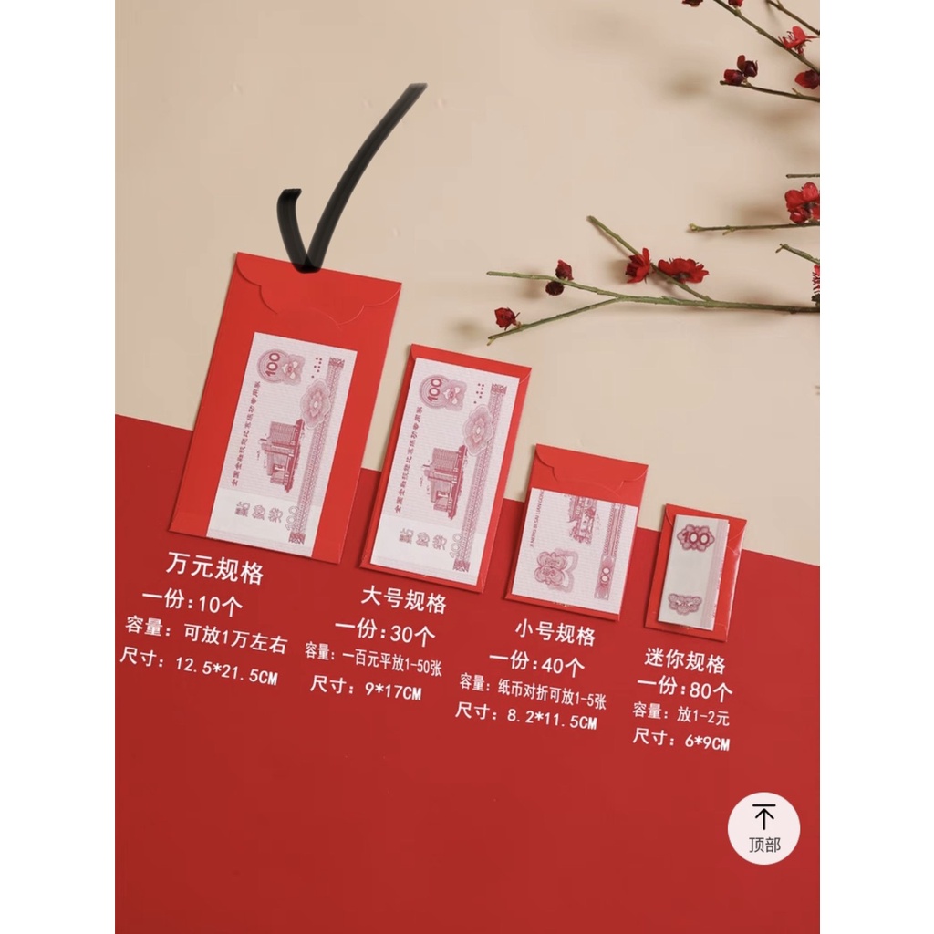 BAO LÌ XÌ CHỮ HỶ TRAO DUYÊN NẠP TÀI DÙNG TRONG ĐÁM CƯỚI-LOẠI CAO CẤP GIẤY DÀY-MẪU CHỮ HỶ TRÒN