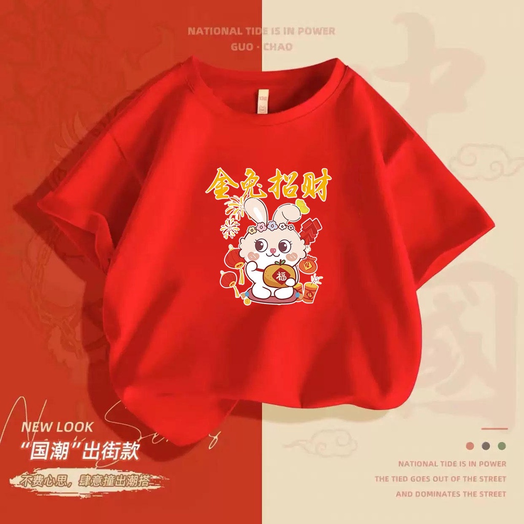 NRVP Áo Thun Tay Ngắn In Chữ CNY Năm Mới 2023 Phong Cách Trung Hoa Dành Cho Trẻ Em