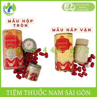 Sâm nhung hoàn đỏ 20 viên - samyun wan 2 loại