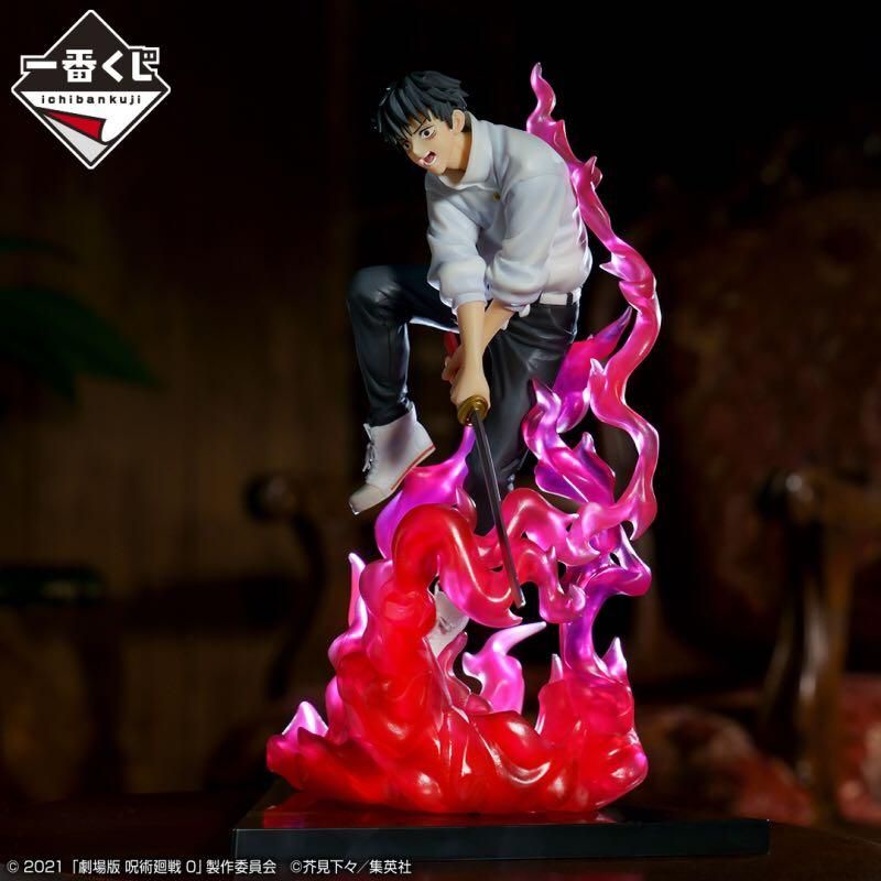 Mô hình Jujutsu Kaisen Ichiban Kuji Last Prize - Yuuta Okkotsu
