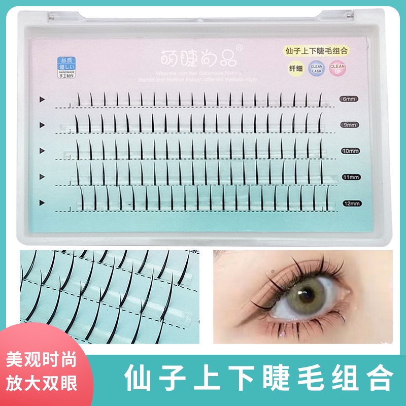 Hộp lông mi giả Cotremyp 5 hàng 2 phong cách nối dài trang điểm