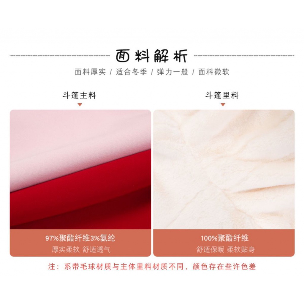 Áo Choàng Hán Phục Lót Lông Cừu Dày Dặn Thời Trang Thu Đông Cho Bé Gái