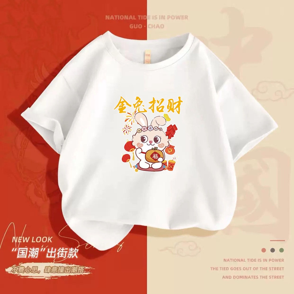 NRVP Áo Thun Tay Ngắn In Chữ CNY Năm Mới 2023 Phong Cách Trung Hoa Dành Cho Trẻ Em