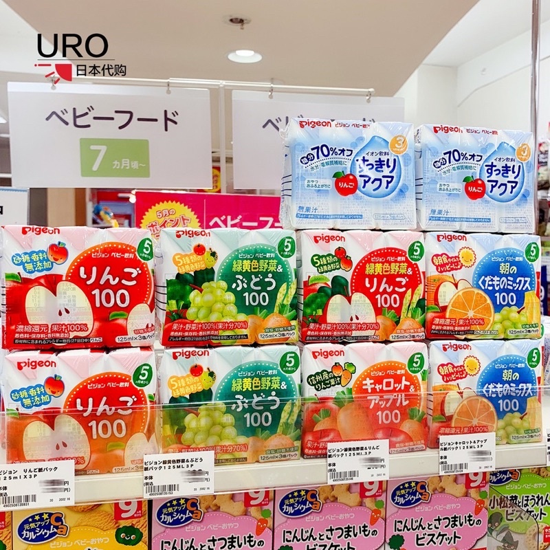 Nước ép trái cây PIGEON Nhật thanh nhiệt cho bé