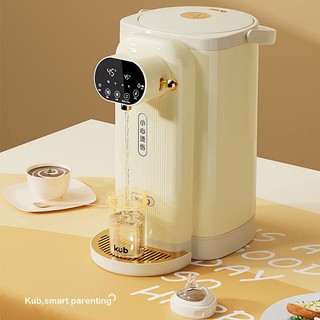 Bình đun nước và giữ nhiệt KUB