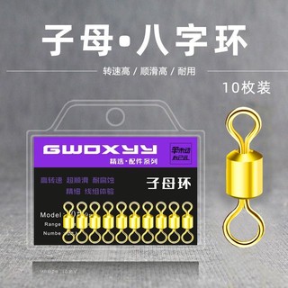 Khoá số 8 câu đài túi 10 khoá
