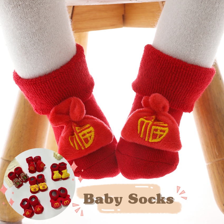 Vớ Dày Dặn Họa Tiết Hoạt Hình Thời Trang Thu Đông Cho Bé