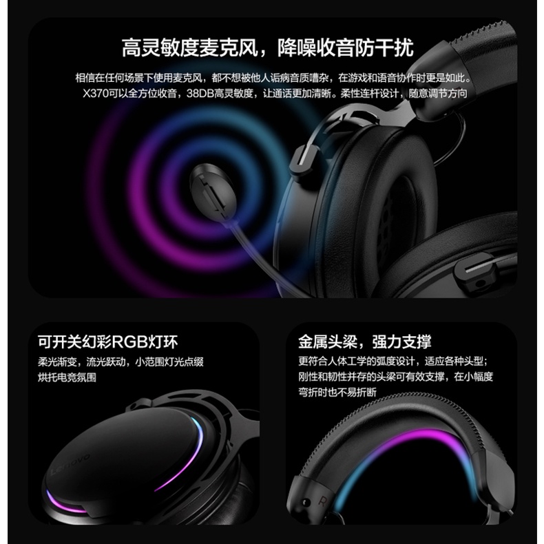 Tai nghe gaming Lenovo Legion Rescuer X370 , chính hãng, bảo hành lên tới 12 tháng