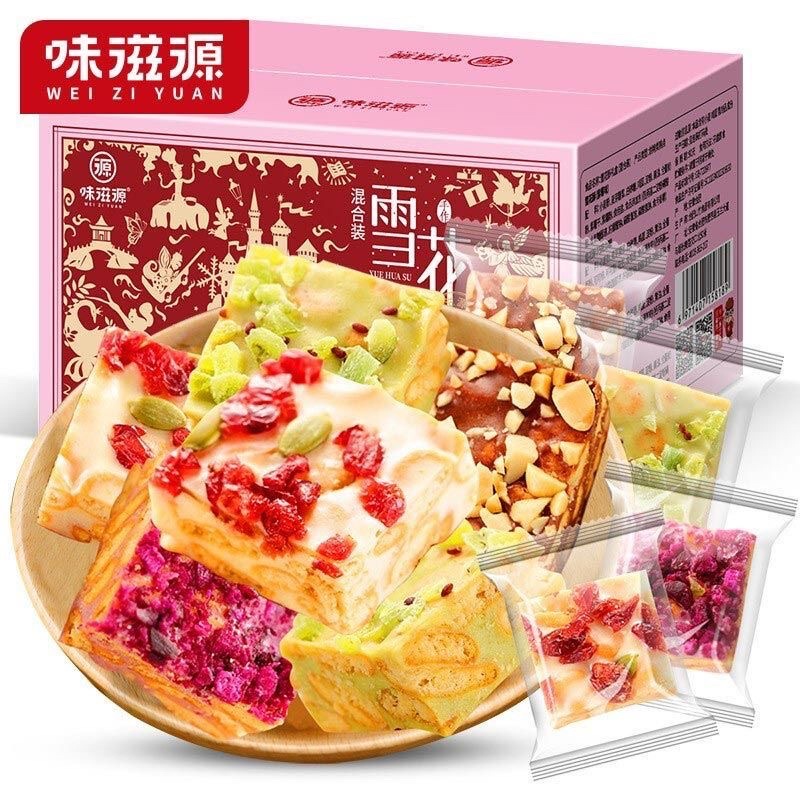 Bánh nougat mềm dẻo nhiều màu sắc hộp 500gr - Tiệm Táo Đỏ