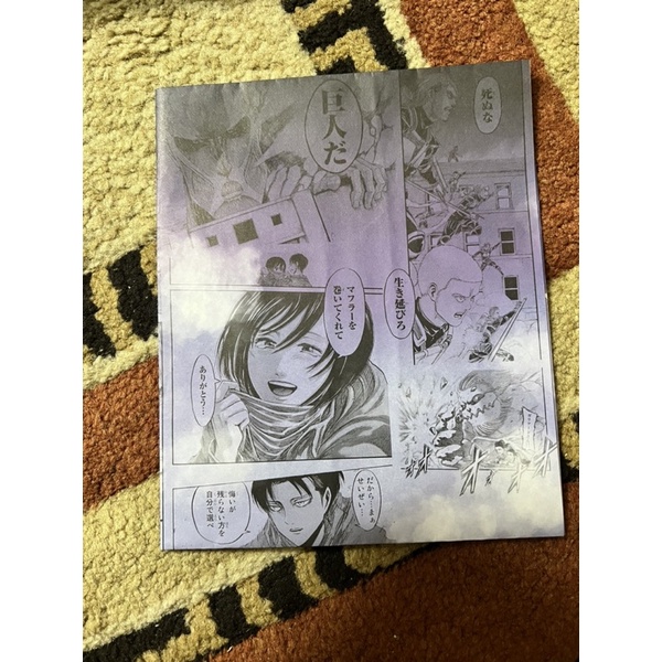 Bìa attack on titan