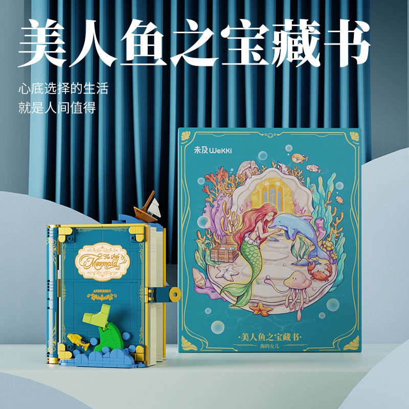 Bộ Đồ Chơi Khối Xây Dựng Dòng Fairy Tale Town Cinderella Break into Life Mermaid Alice Hợp Thời Trang Làm Quà Tặ