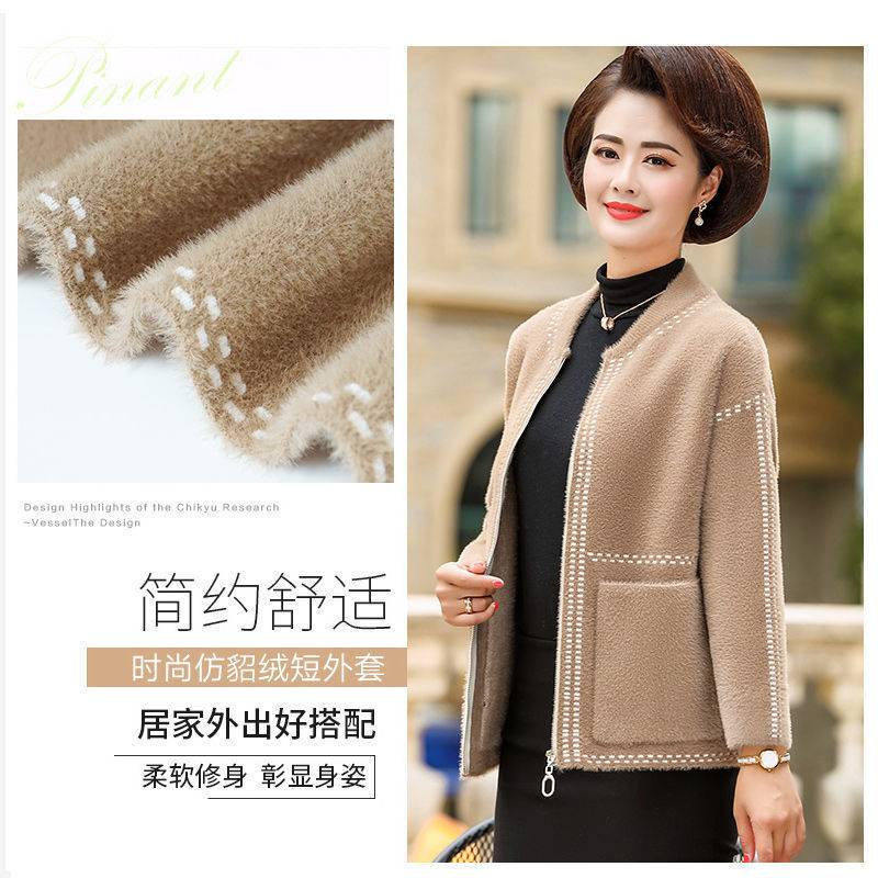 Áo Khoác Len Lông Cừu Dáng Ngắn Thời Trang Thu Đông 2021 Mới Cho Phụ Nữ Trung Niên