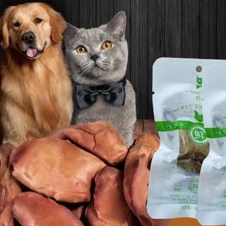 Gan gà hấp ăn liền pet snack cho chó mèo, gan gà luộc cho chó mèo