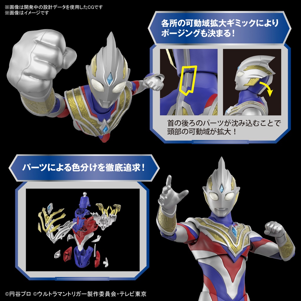 Mô hình Bandai Figure-rise Standard Ultraman Trigger Multi Type